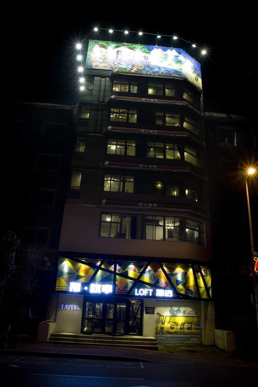 Shenyang Na-Story Loft Hotel المظهر الخارجي الصورة
